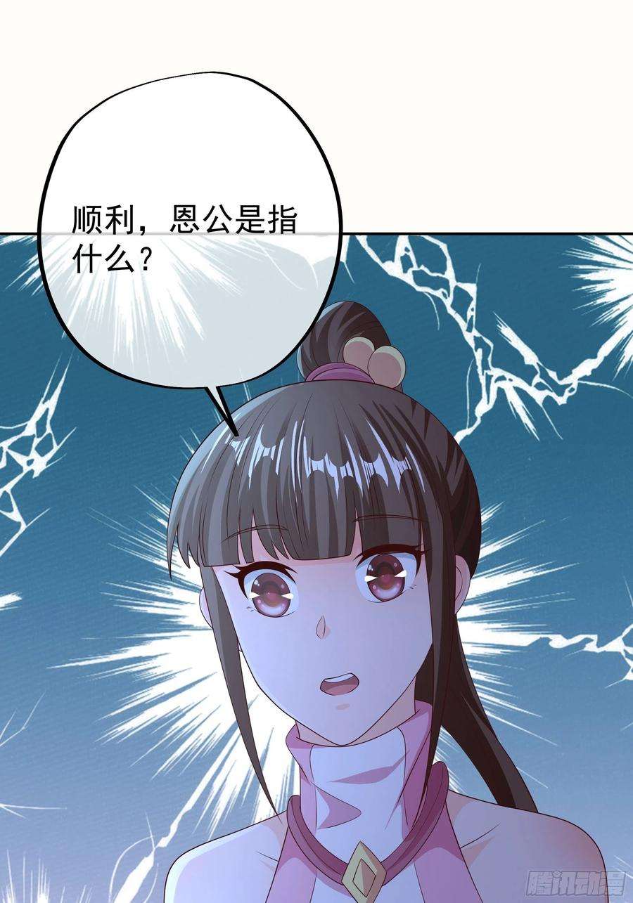 开局重生一千次赖月儿的阴谋