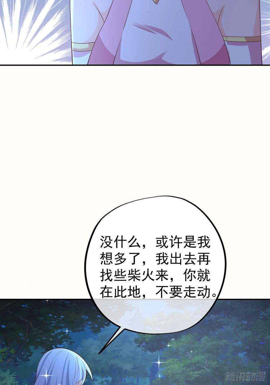开局重生一千次赖月儿的阴谋