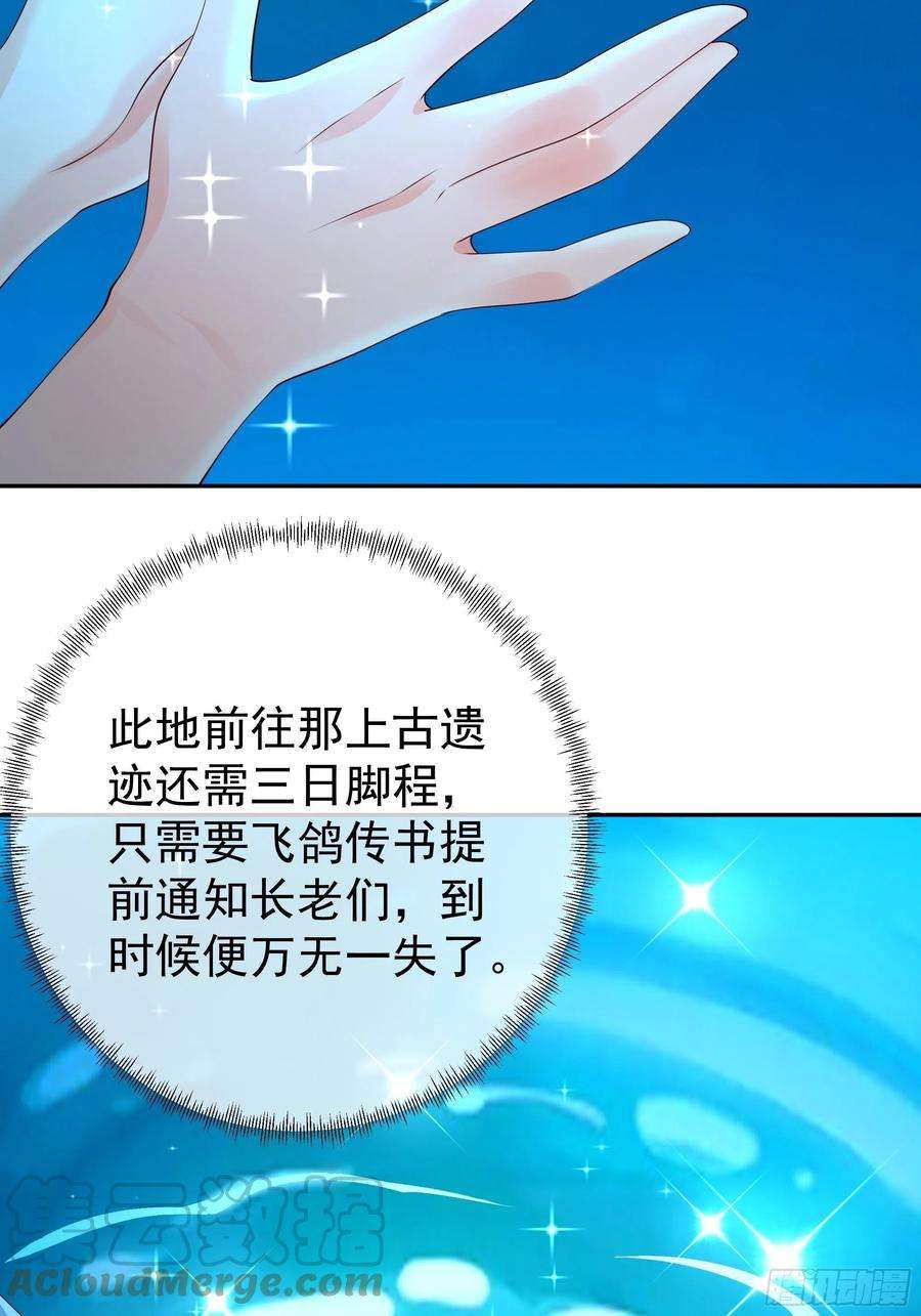 开局重生一千次赖月儿的阴谋