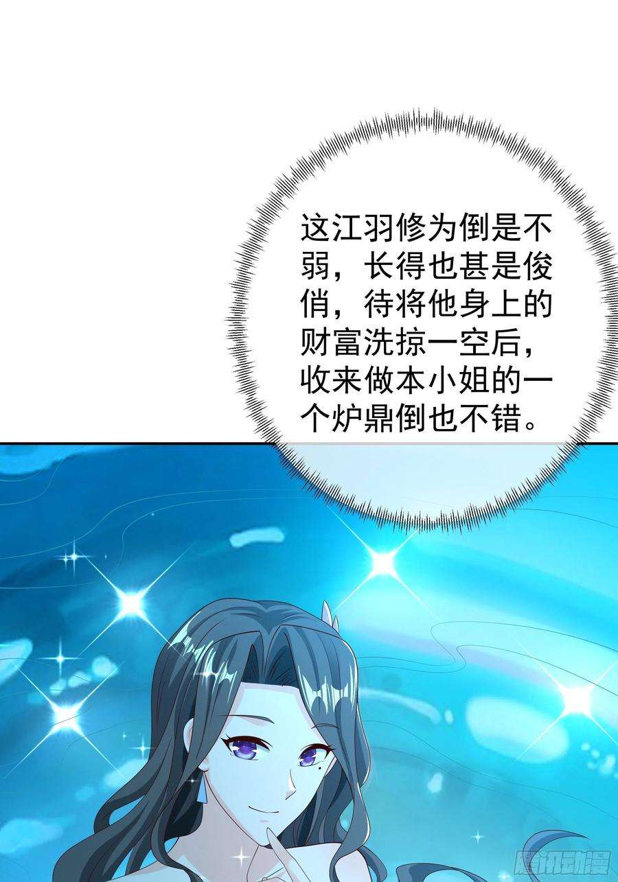 开局重生一千次赖月儿的阴谋