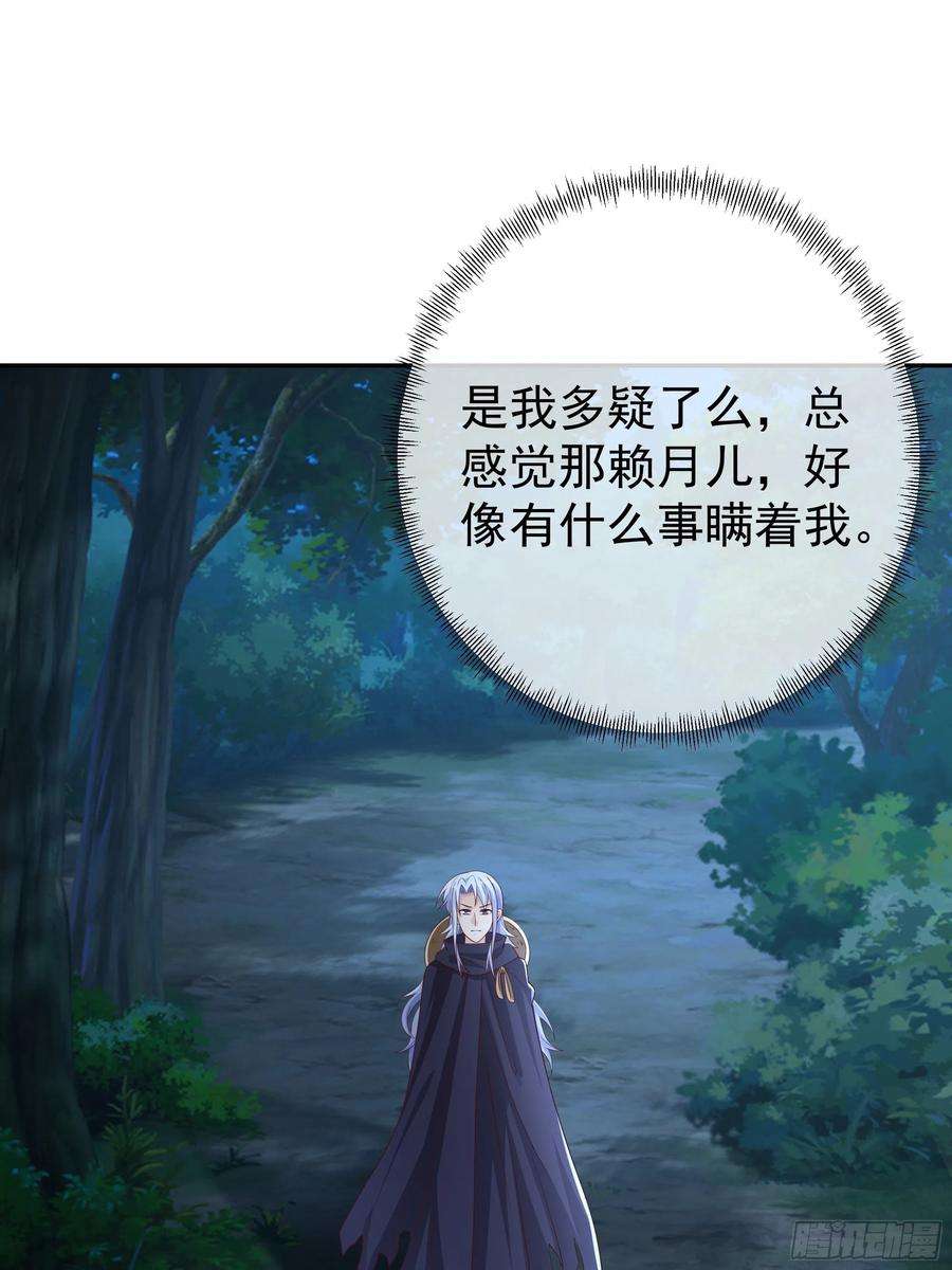 开局重生一千次赖月儿的阴谋