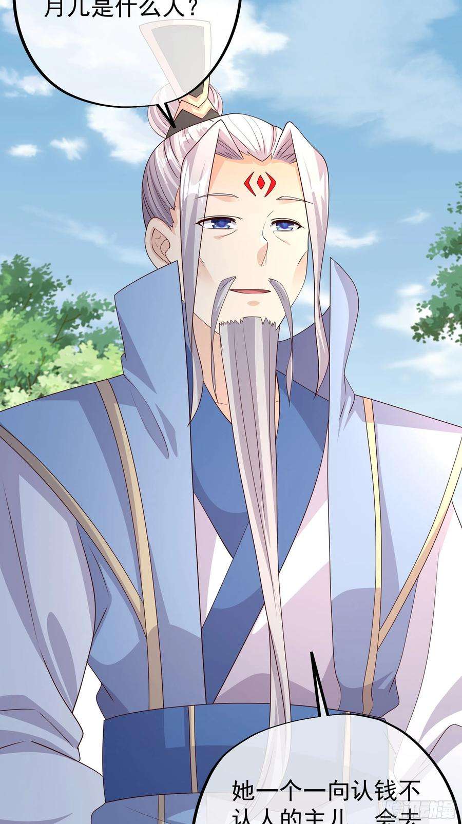 开局重生一千次赖月儿的阴谋