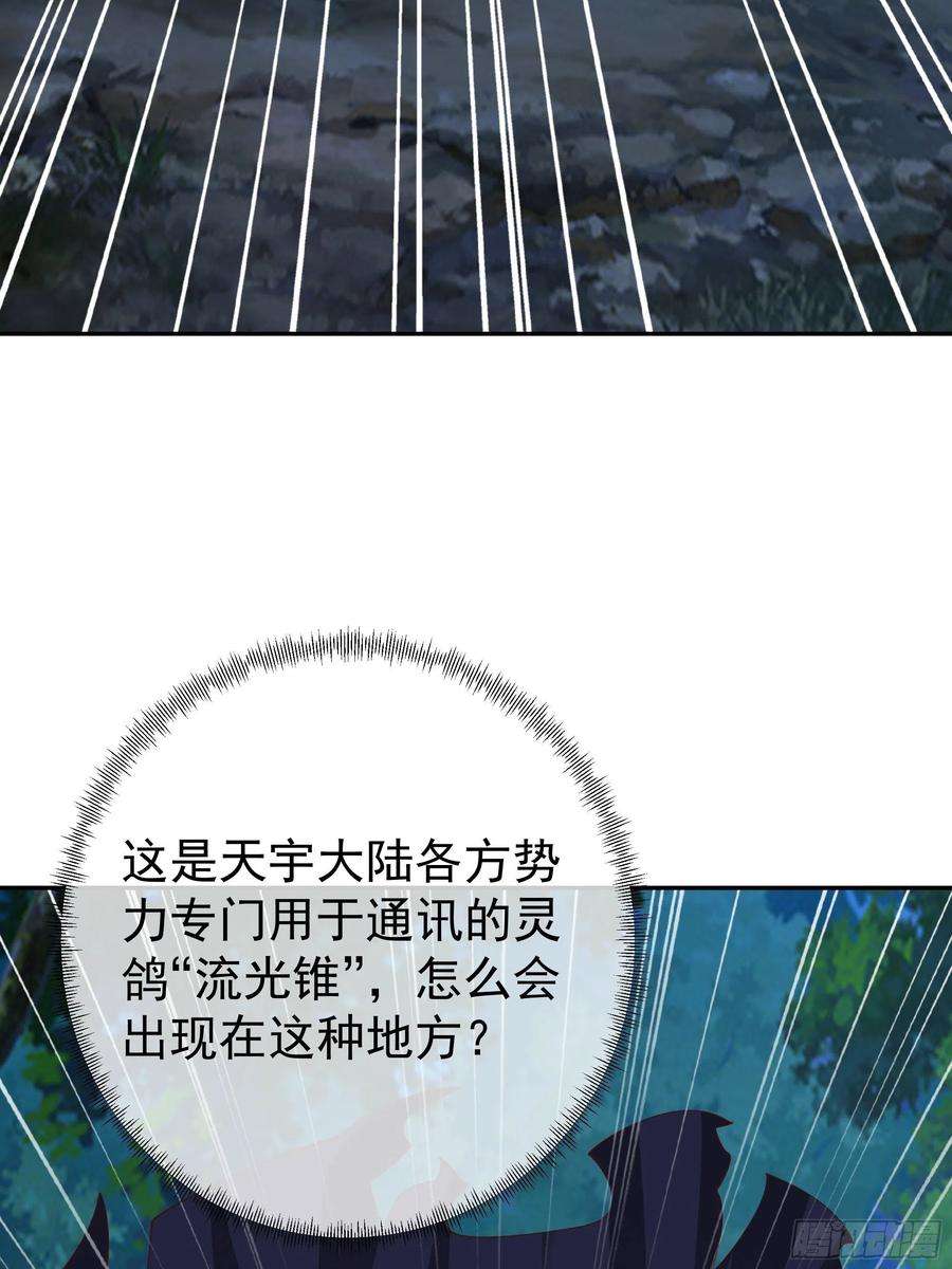 开局重生一千次赖月儿的阴谋
