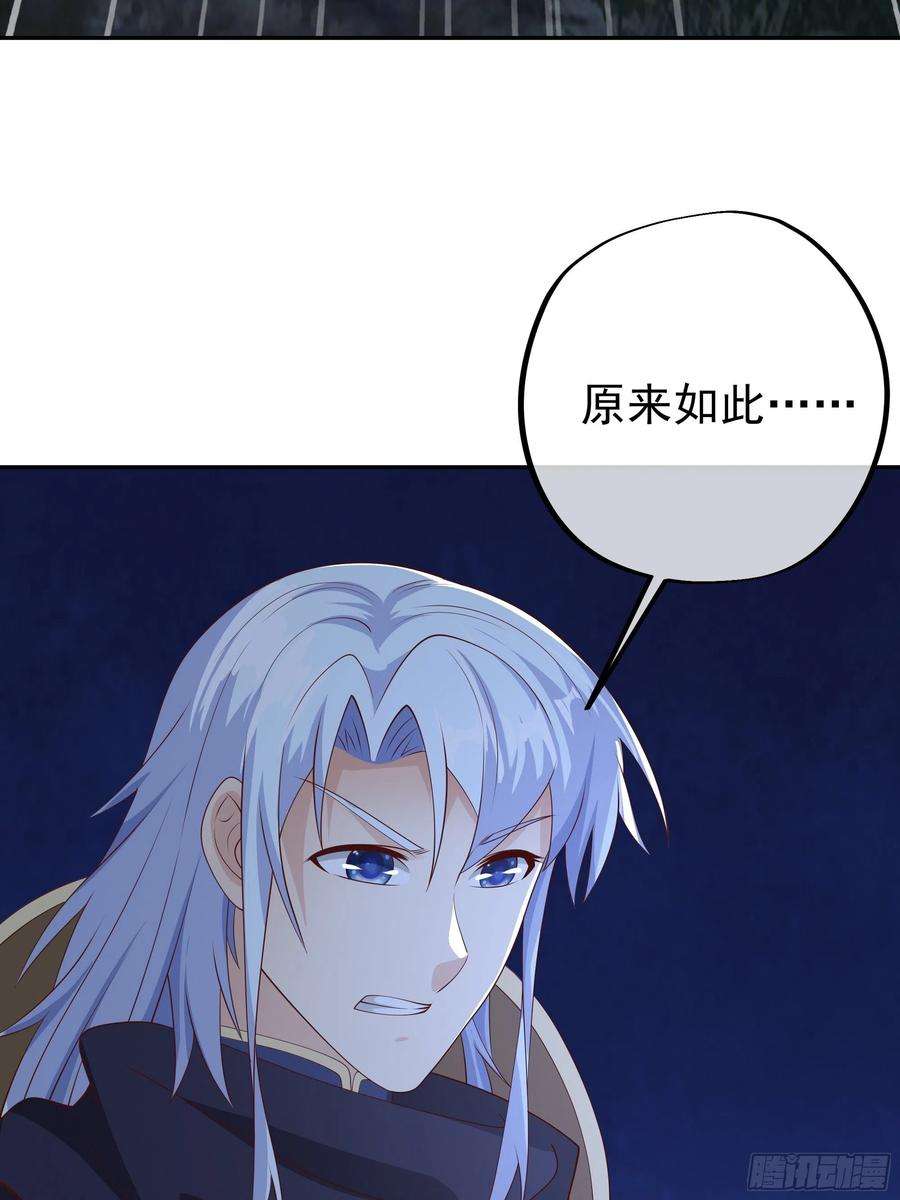开局重生一千次赖月儿的阴谋