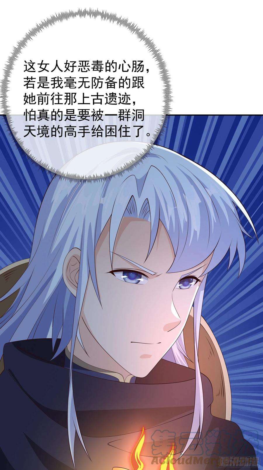 开局重生一千次赖月儿的阴谋