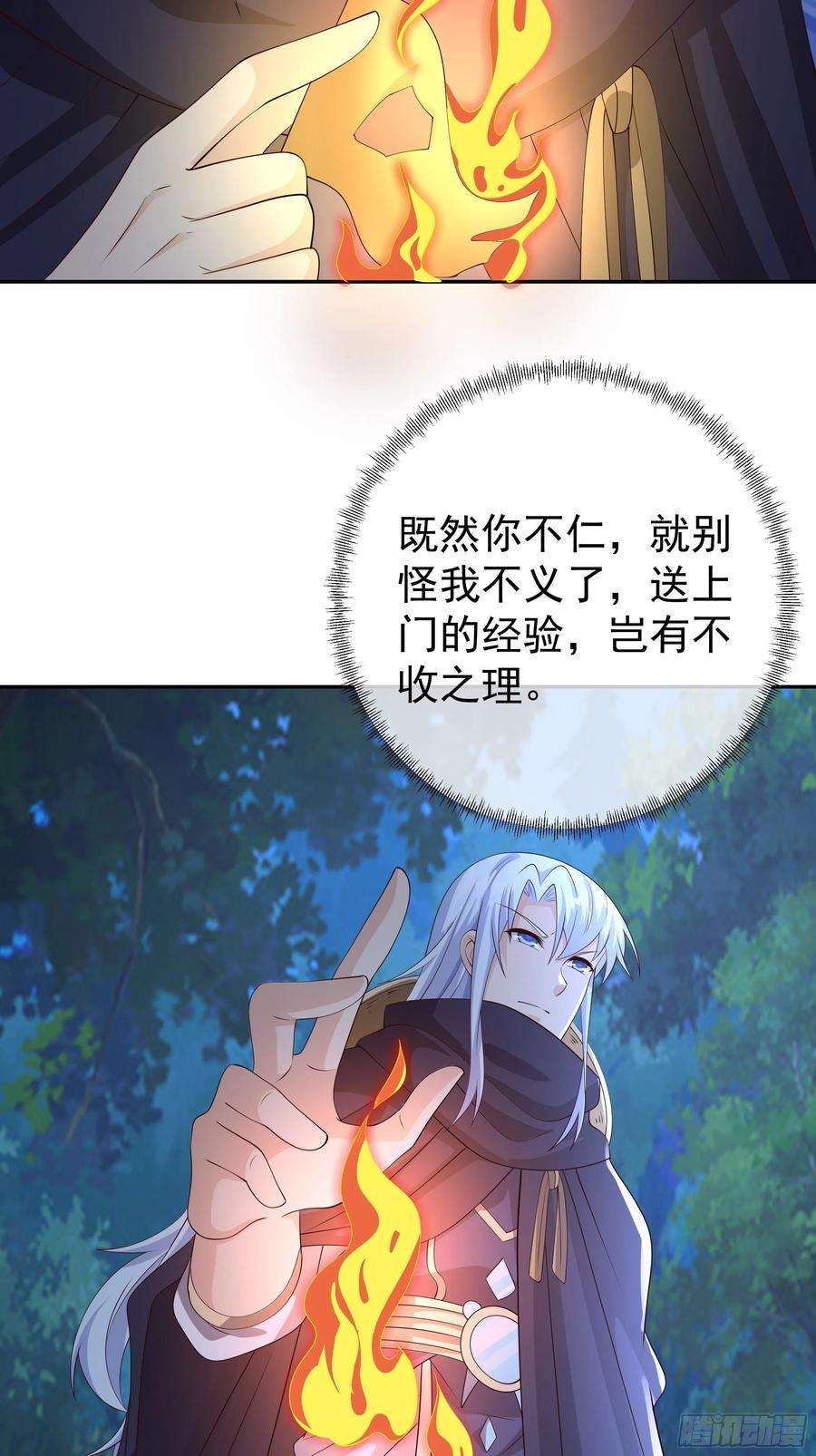 开局重生一千次赖月儿的阴谋