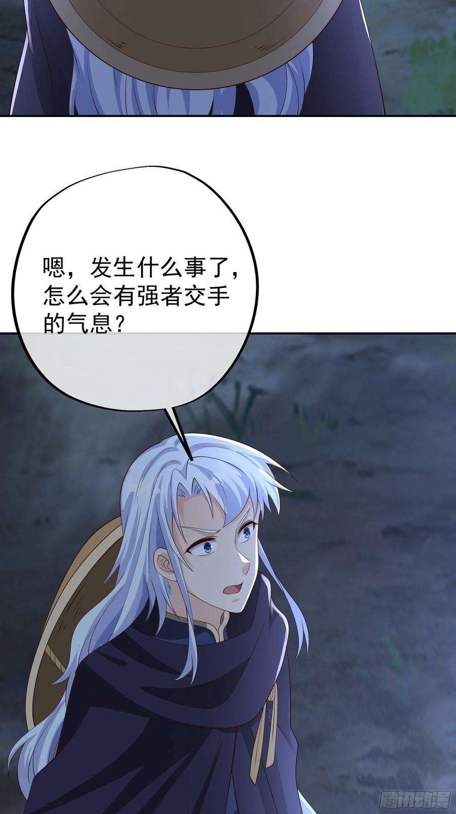 开局重生一千次赖月儿的阴谋