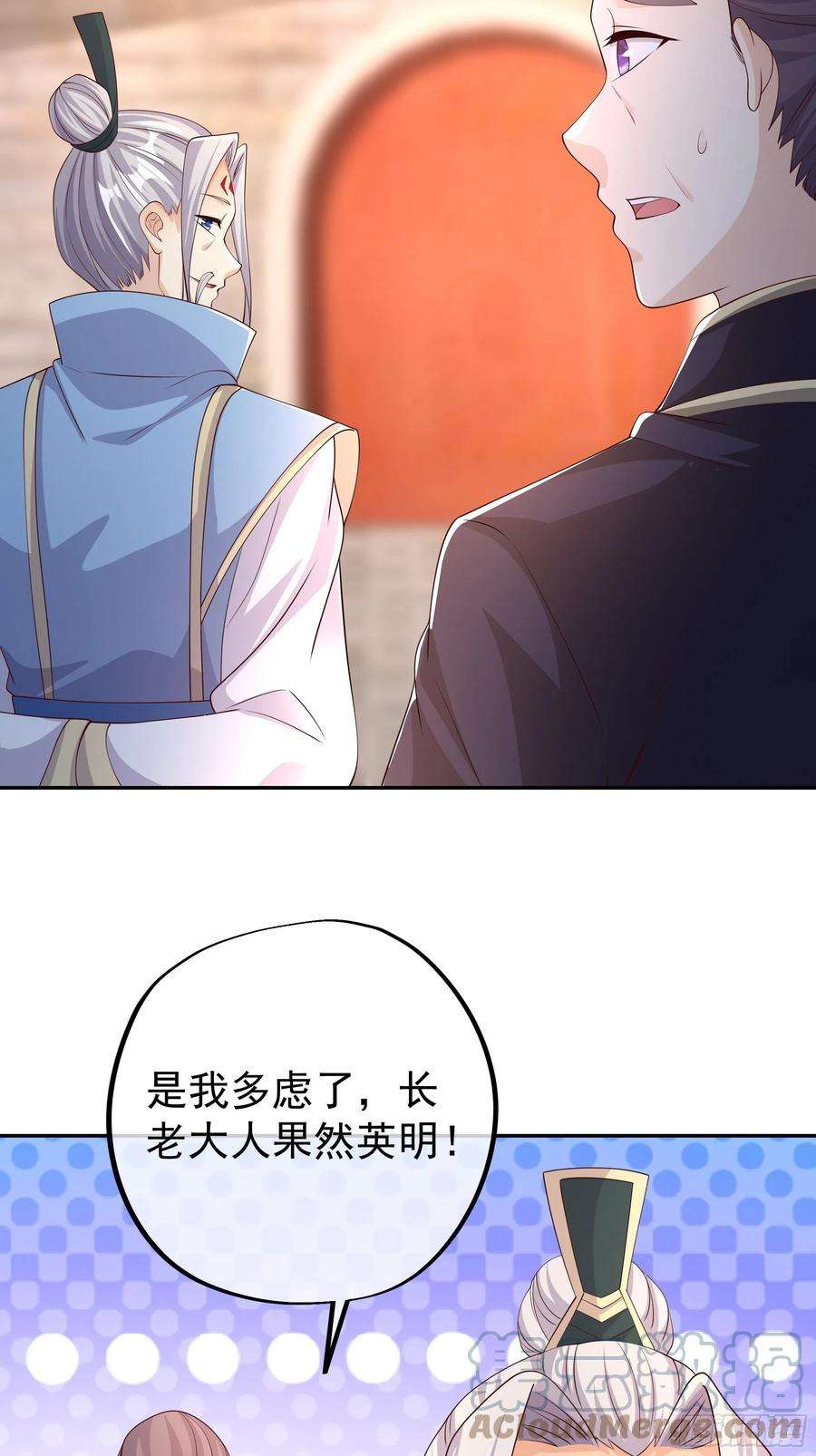 开局重生一千次赖月儿的阴谋