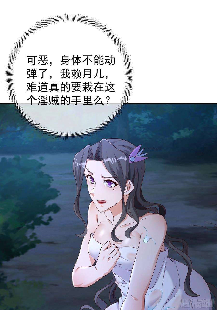开局重生一千次乱花散