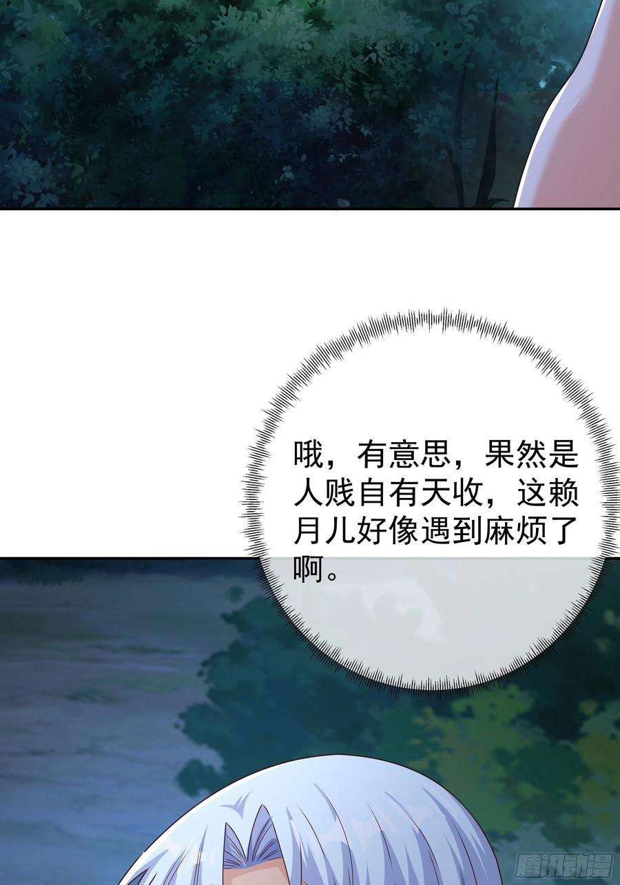 开局重生一千次乱花散