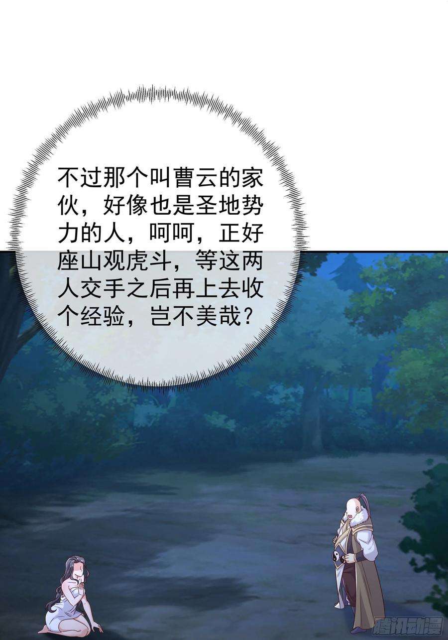 开局重生一千次乱花散