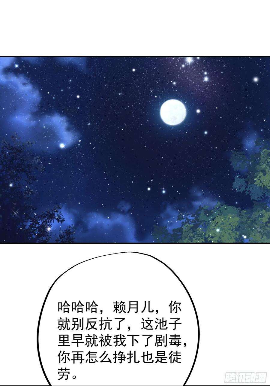 开局重生一千次乱花散