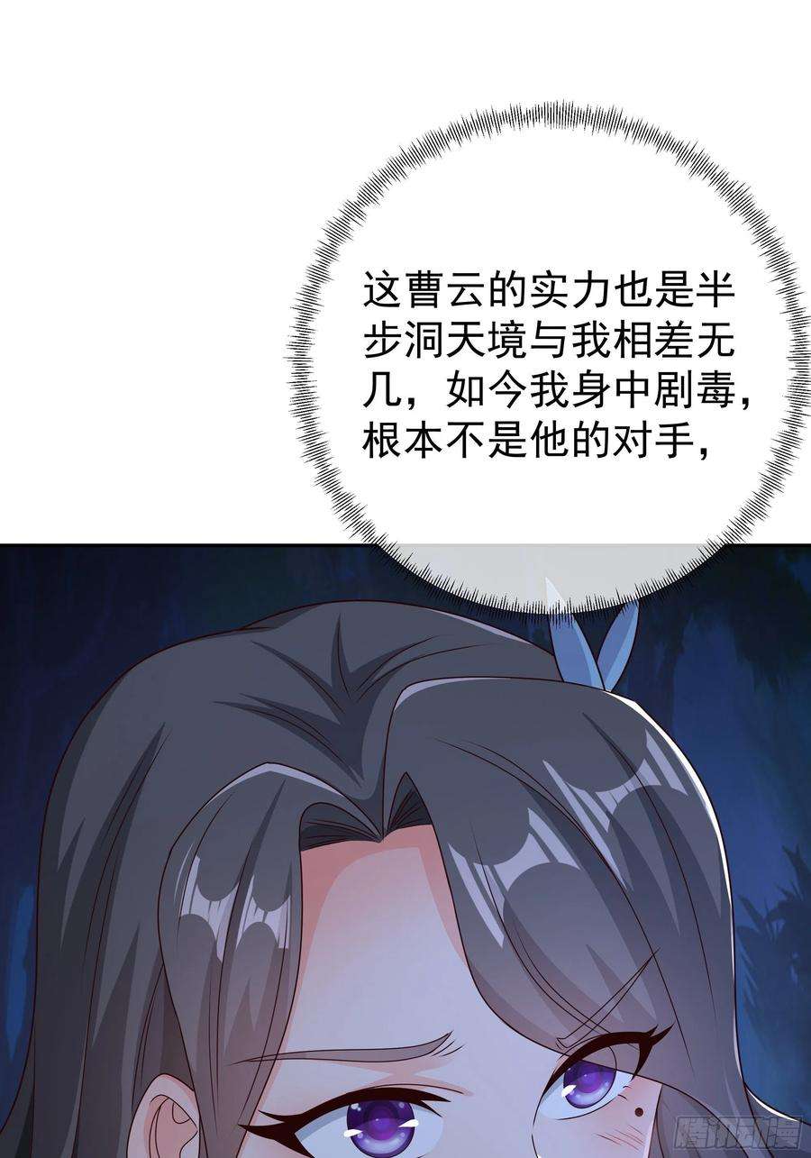开局重生一千次乱花散