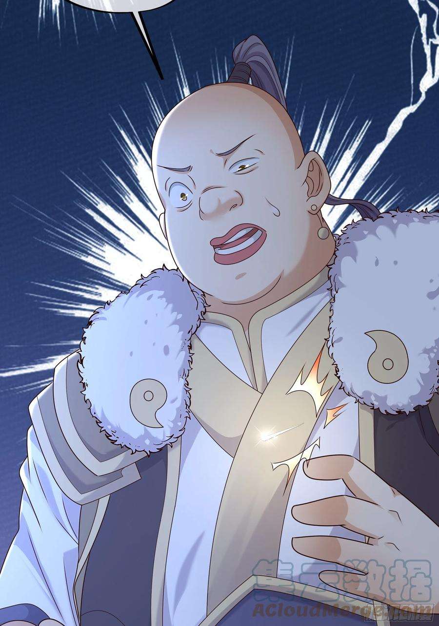开局重生一千次乱花散