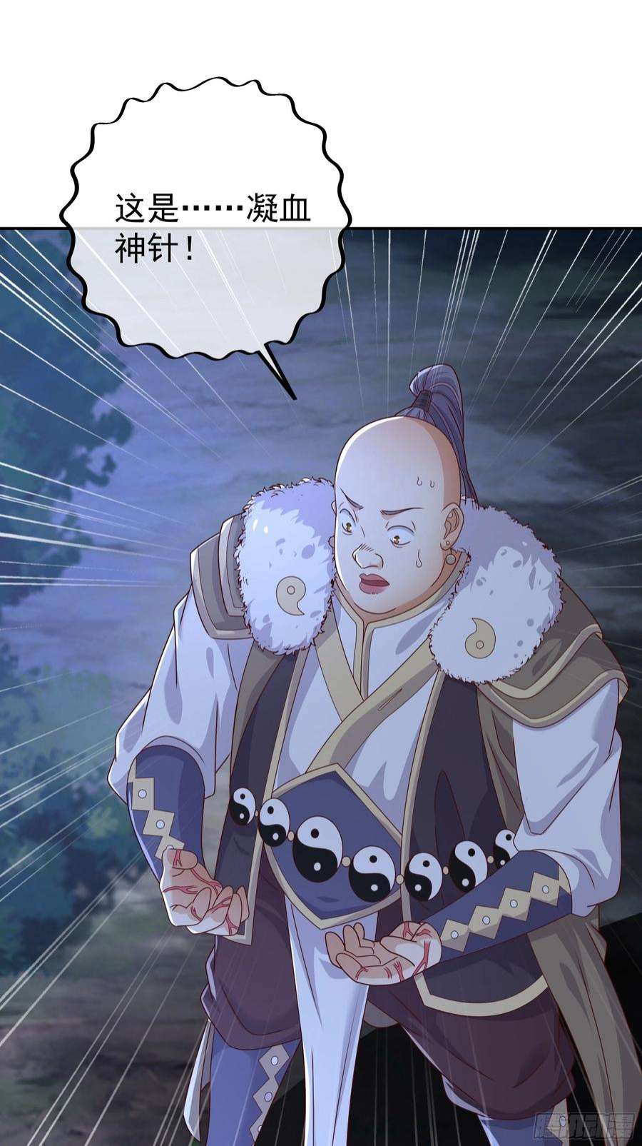 开局重生一千次乱花散