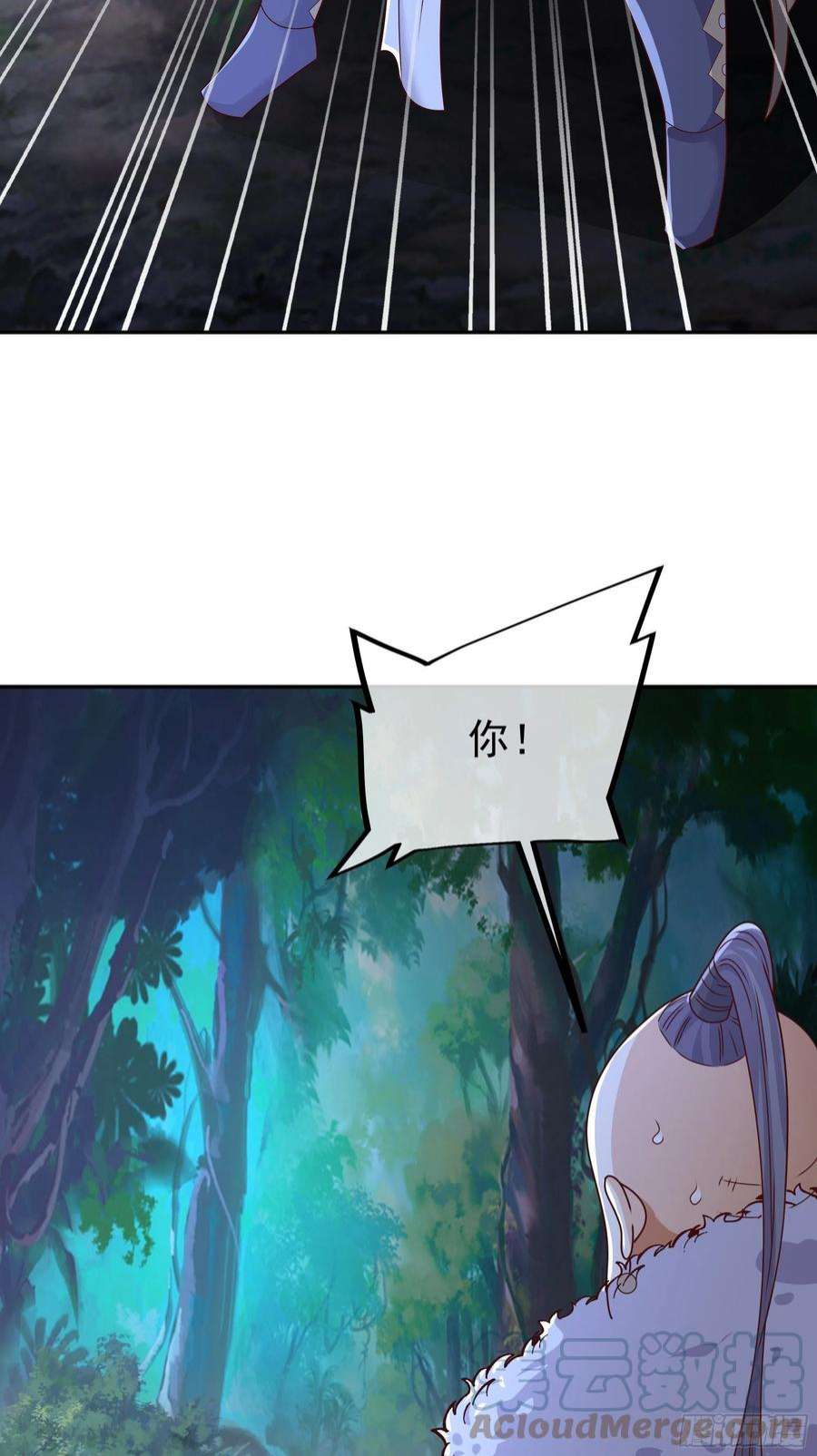 开局重生一千次乱花散