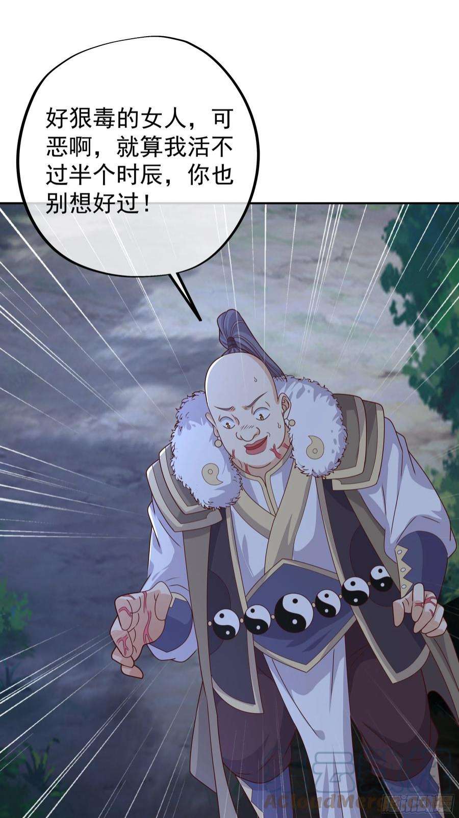 开局重生一千次乱花散