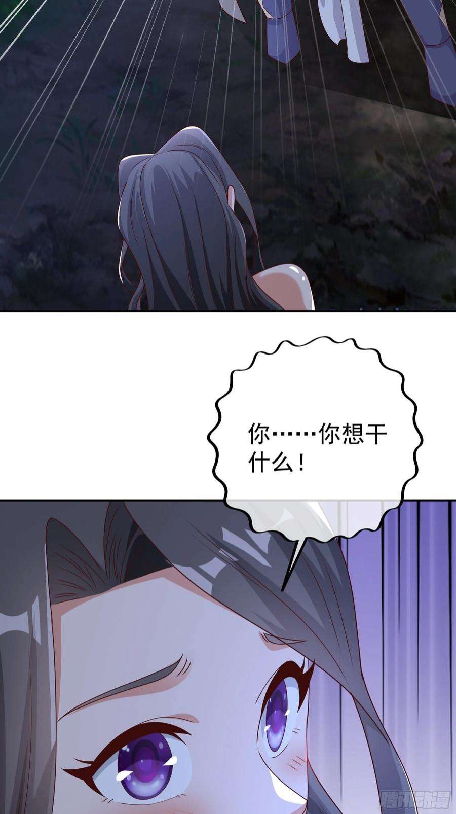 开局重生一千次乱花散