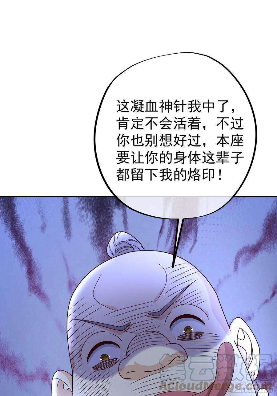 开局重生一千次乱花散