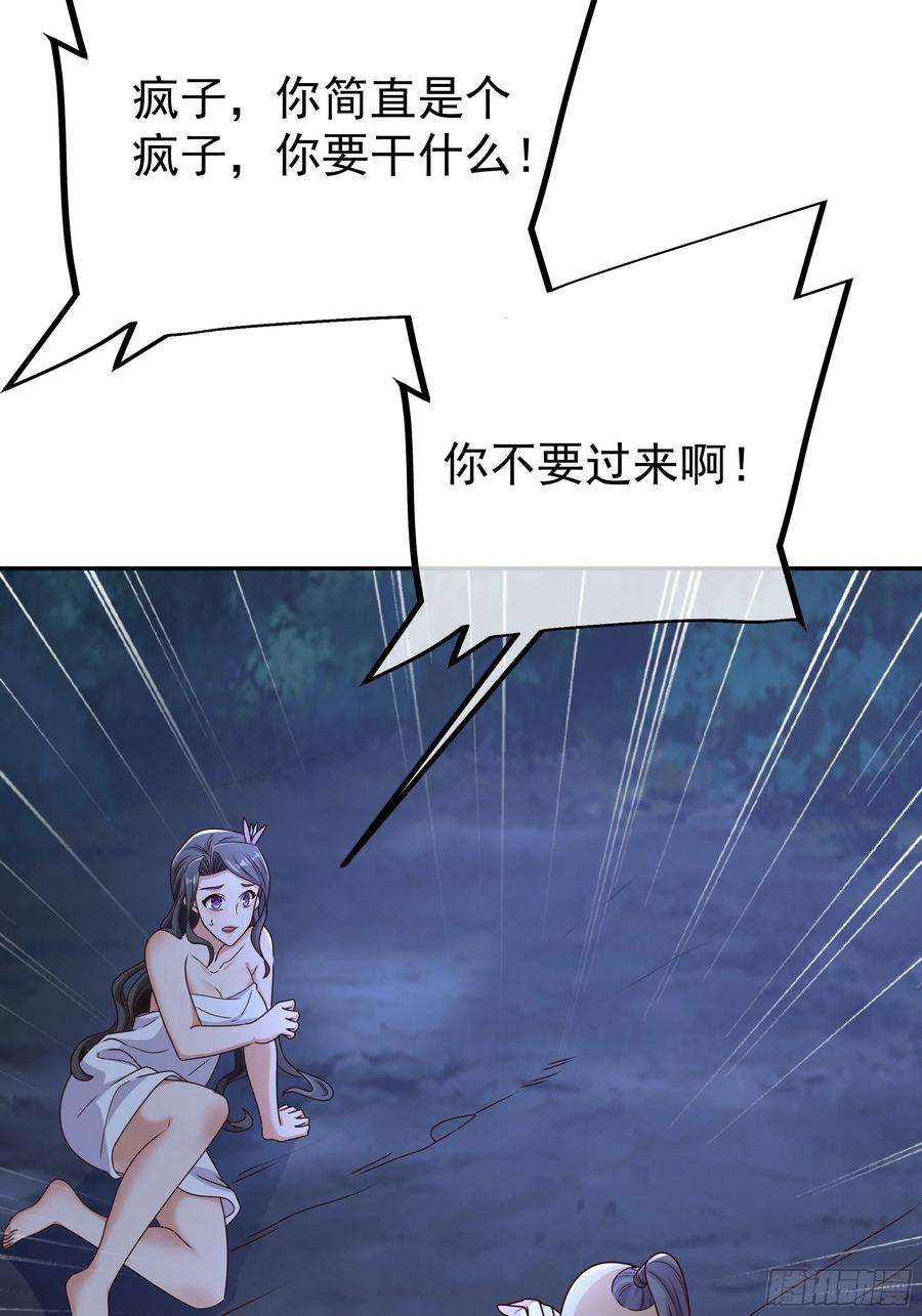 开局重生一千次乱花散