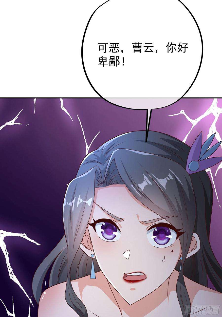开局重生一千次乱花散