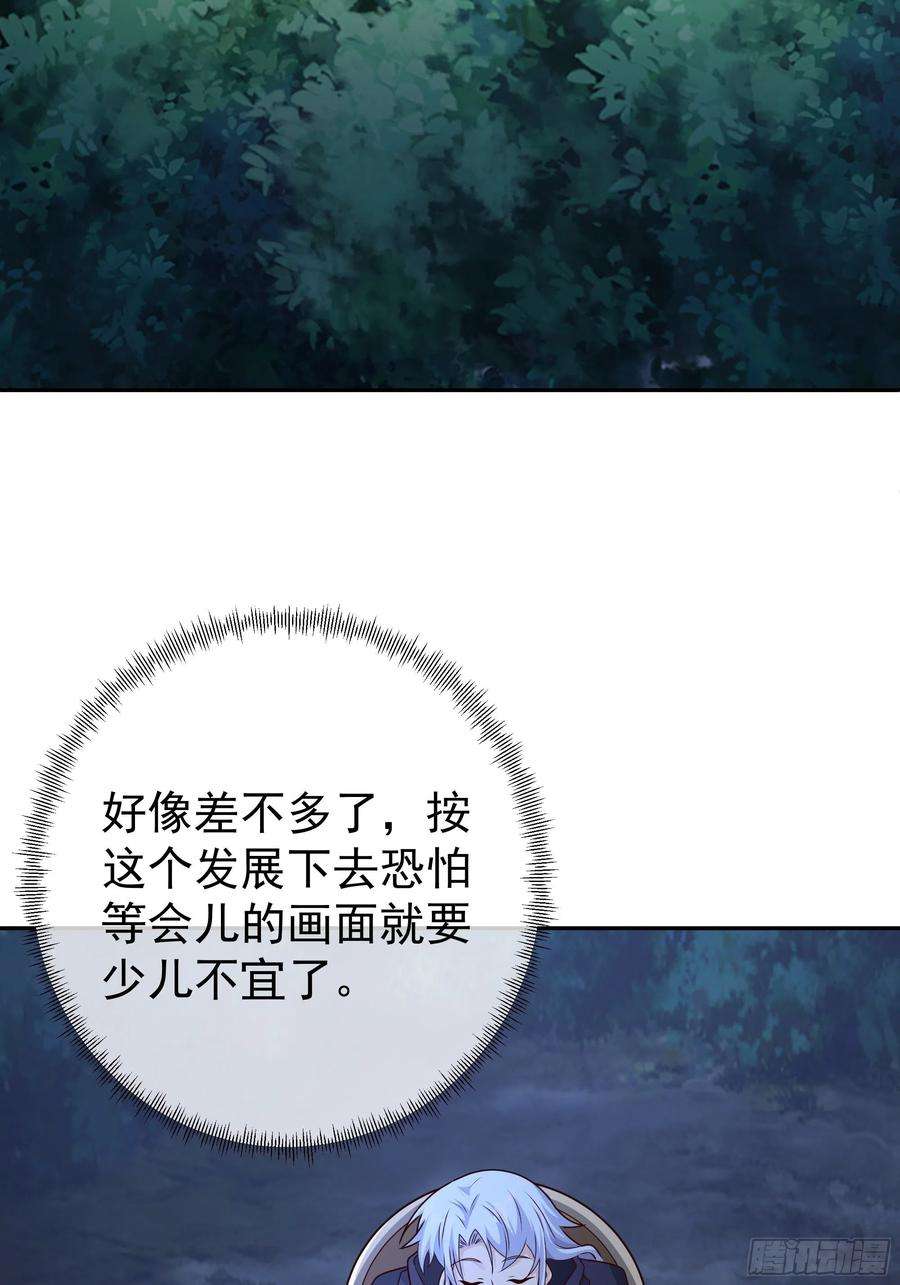 开局重生一千次乱花散