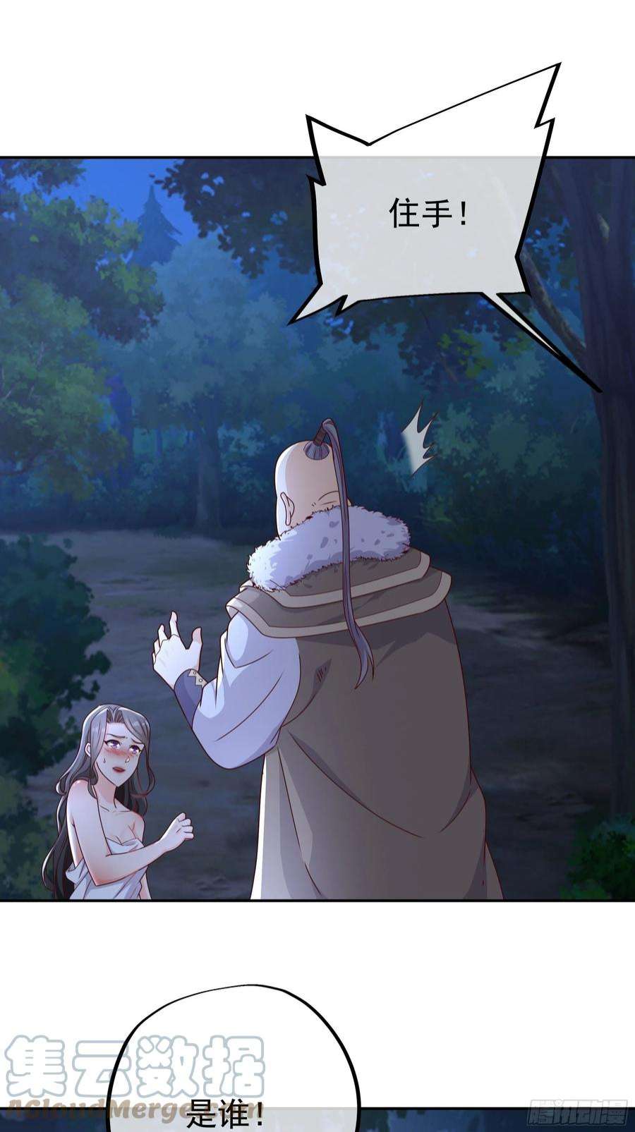 开局重生一千次乱花散