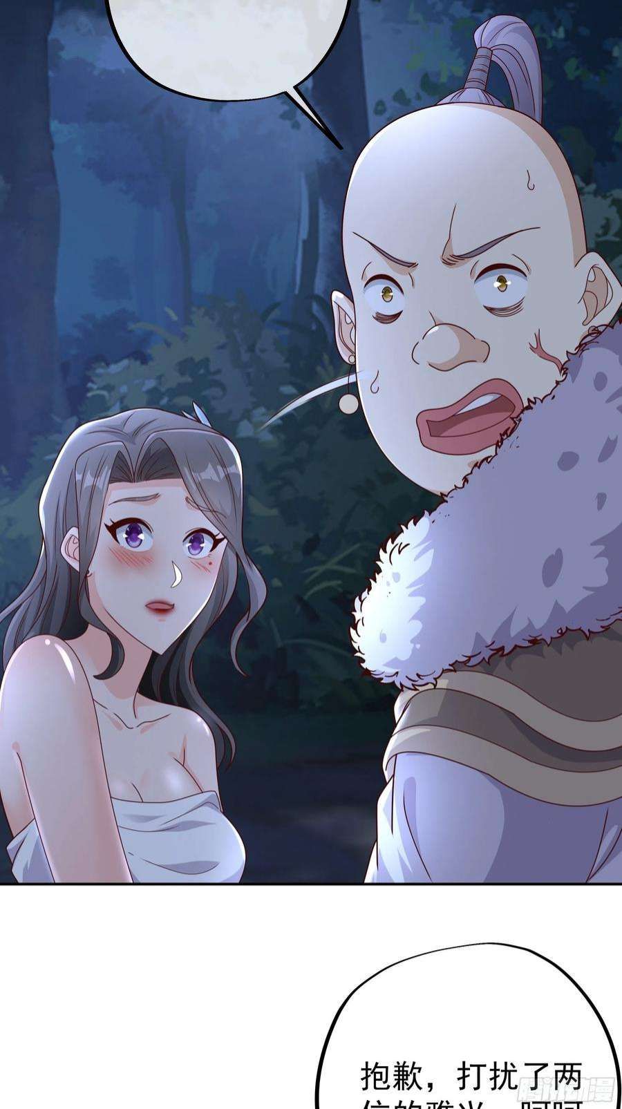 开局重生一千次乱花散