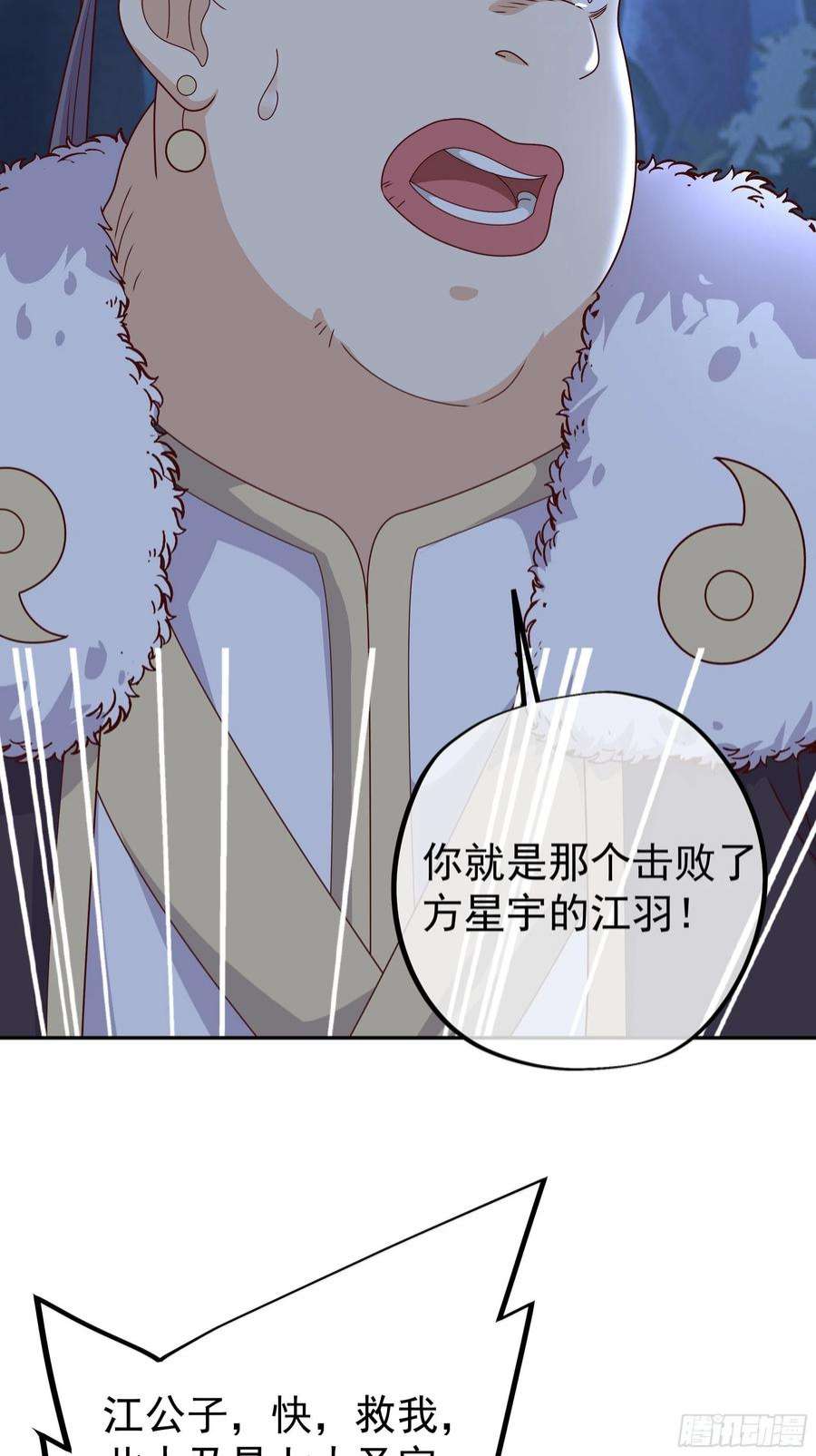 开局重生一千次乱花散