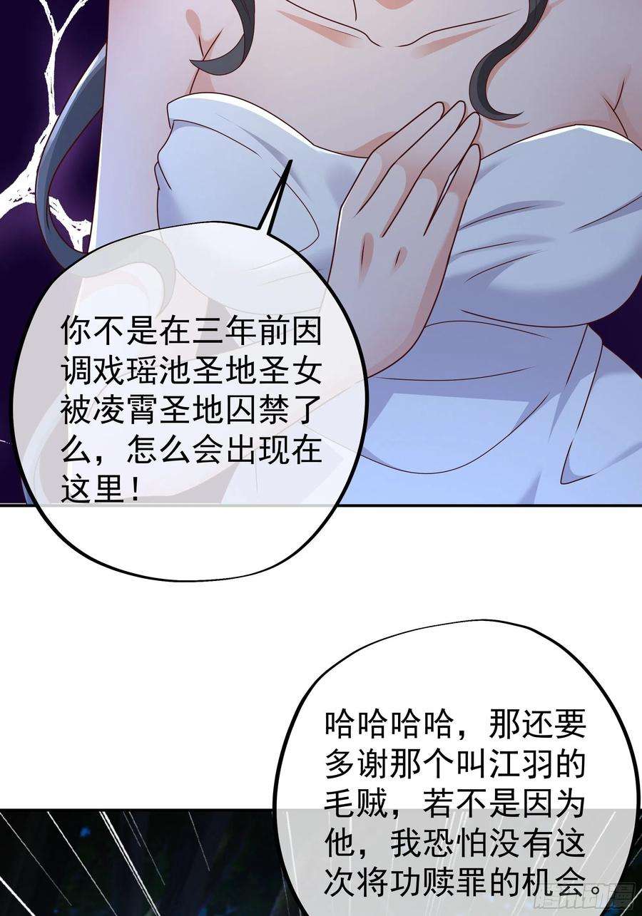 开局重生一千次乱花散