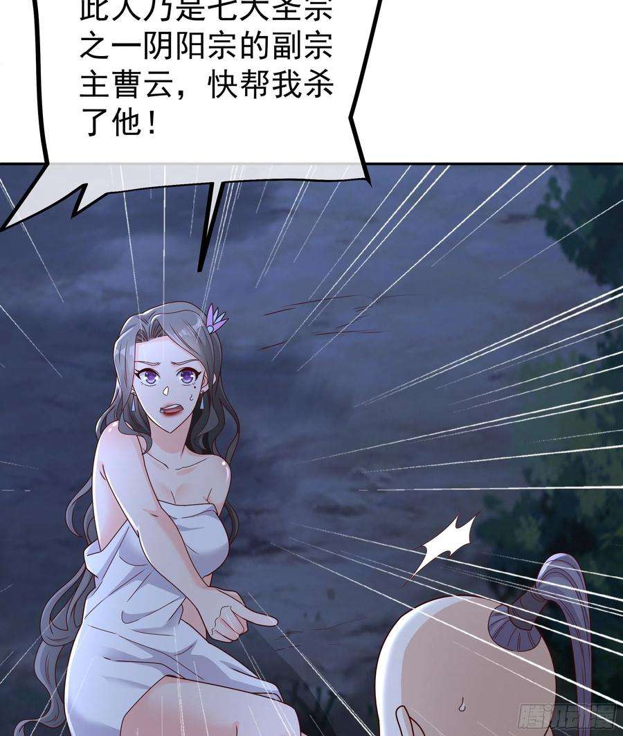 开局重生一千次乱花散