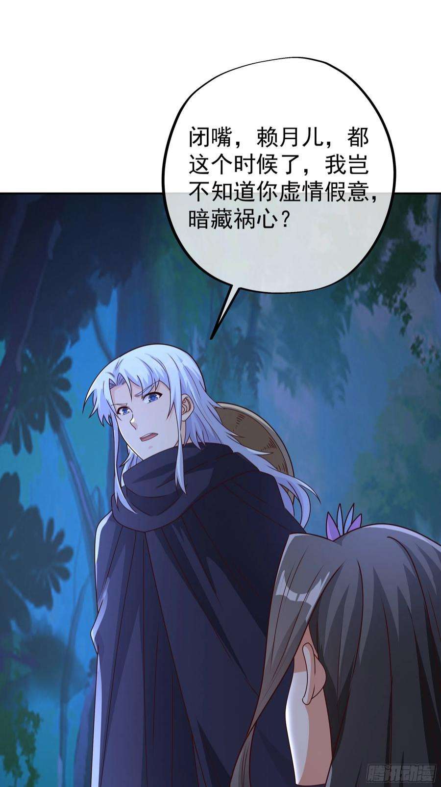 开局重生一千次乱花散
