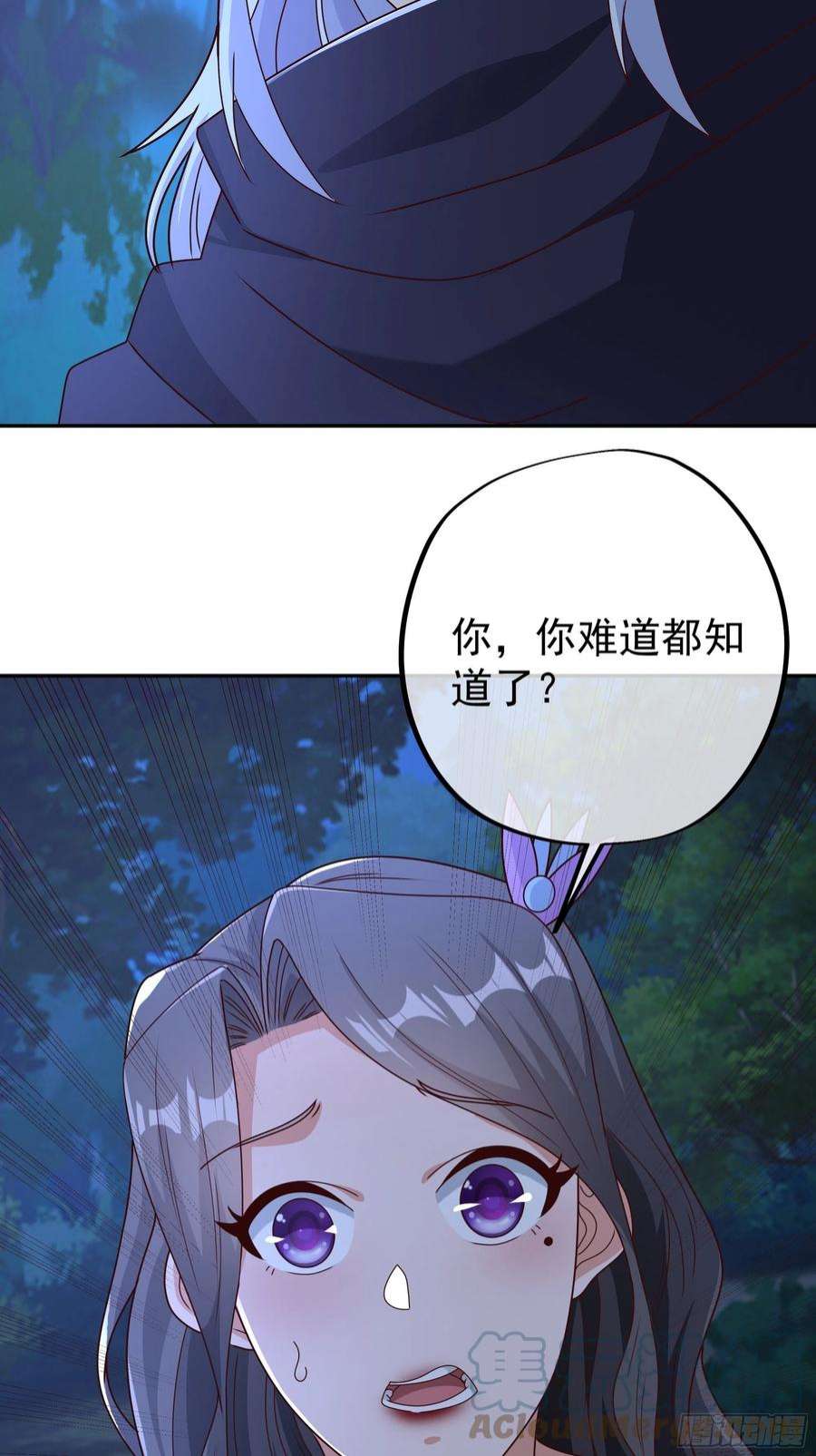 开局重生一千次乱花散
