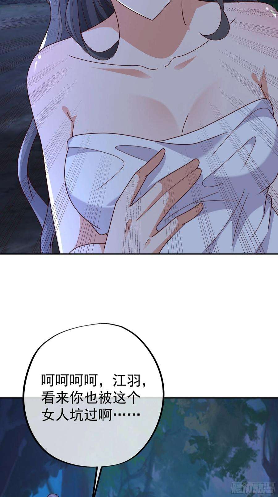 开局重生一千次乱花散