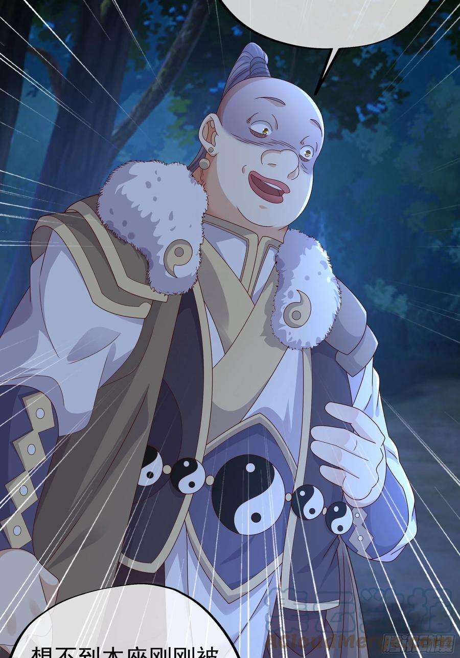 开局重生一千次乱花散