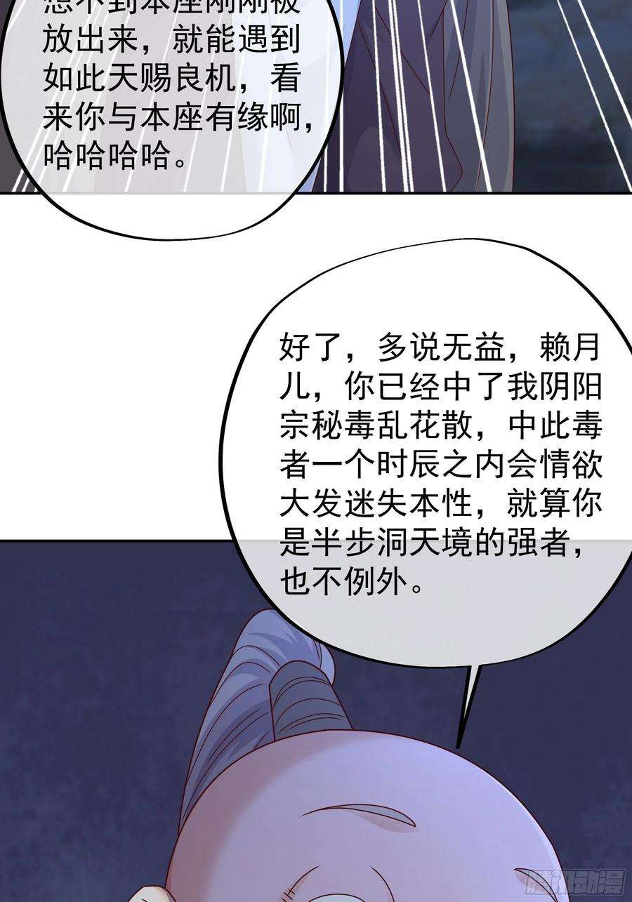 开局重生一千次乱花散