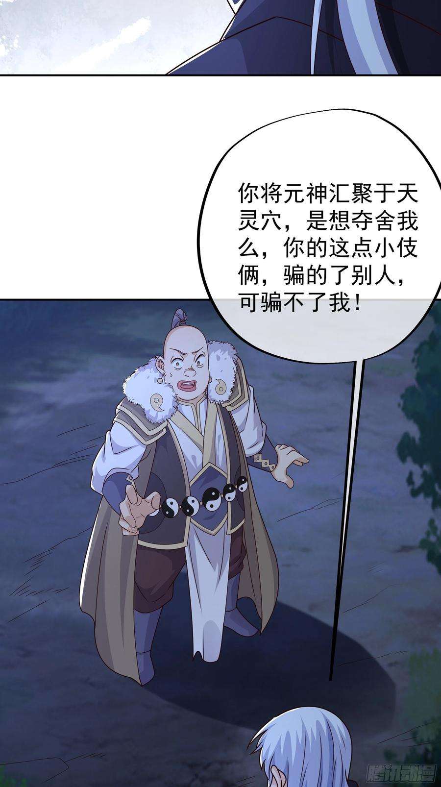 开局重生一千次凝血神针