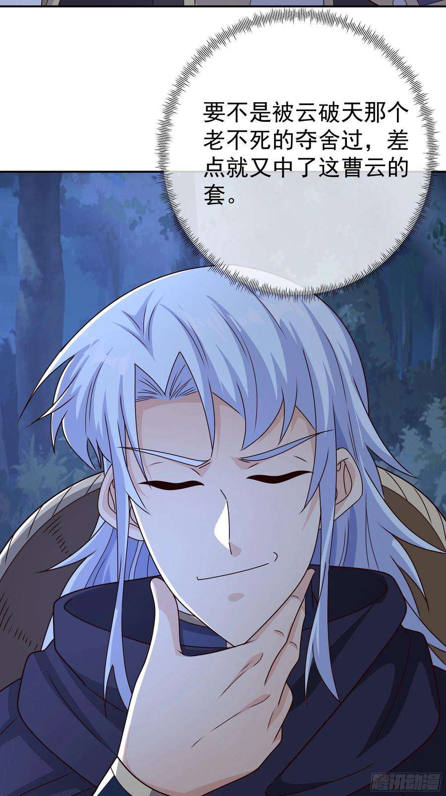 开局重生一千次凝血神针