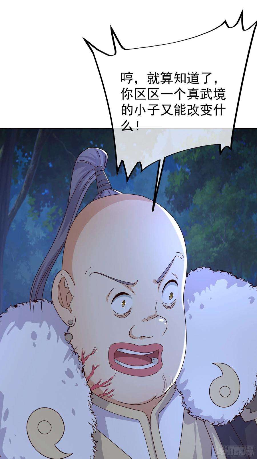 开局重生一千次凝血神针