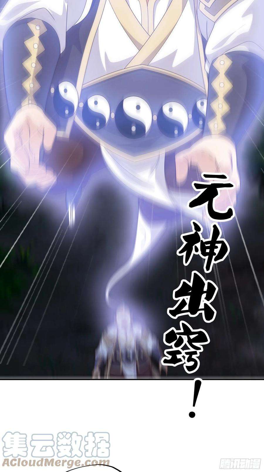 开局重生一千次凝血神针