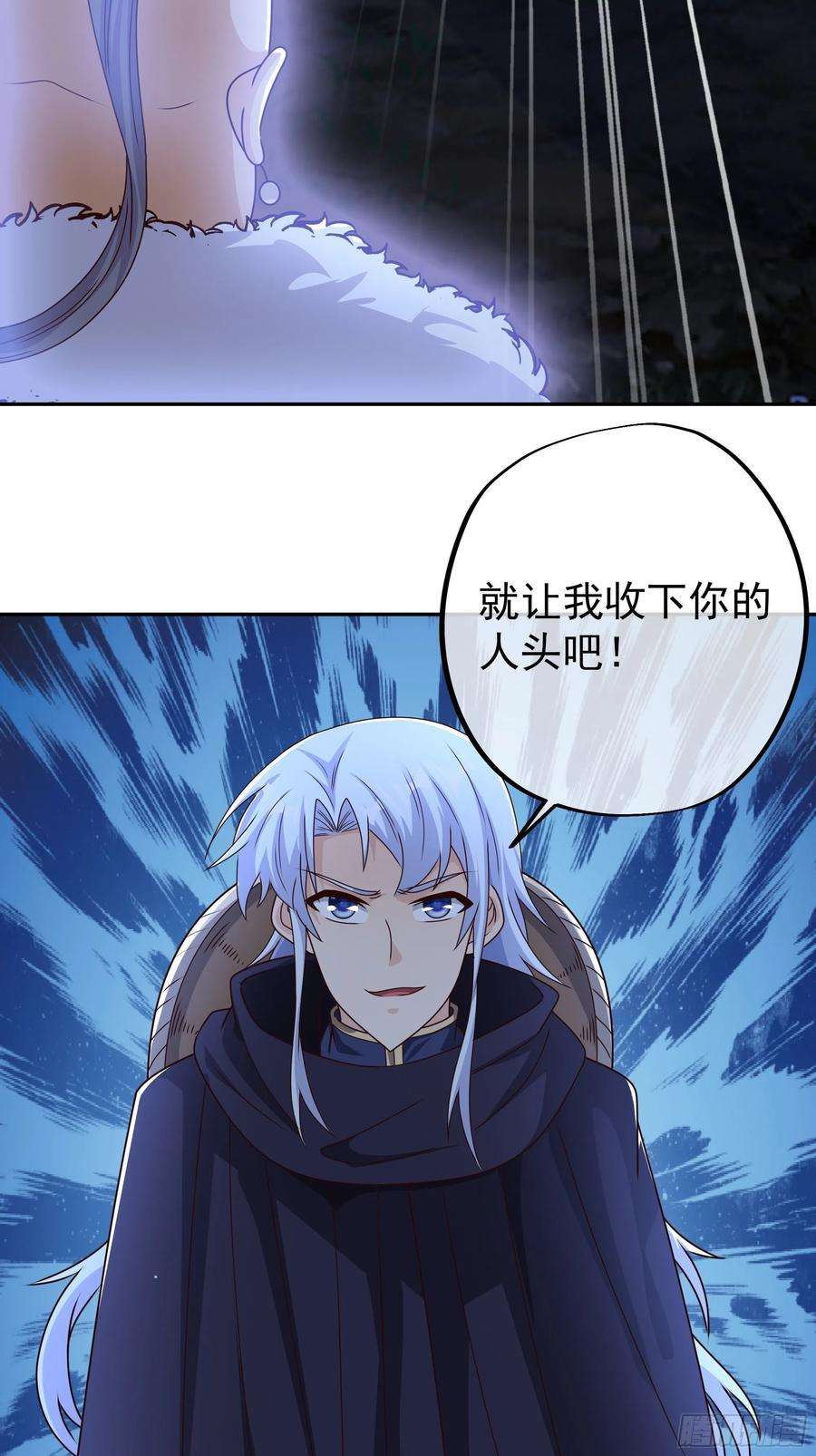 开局重生一千次凝血神针