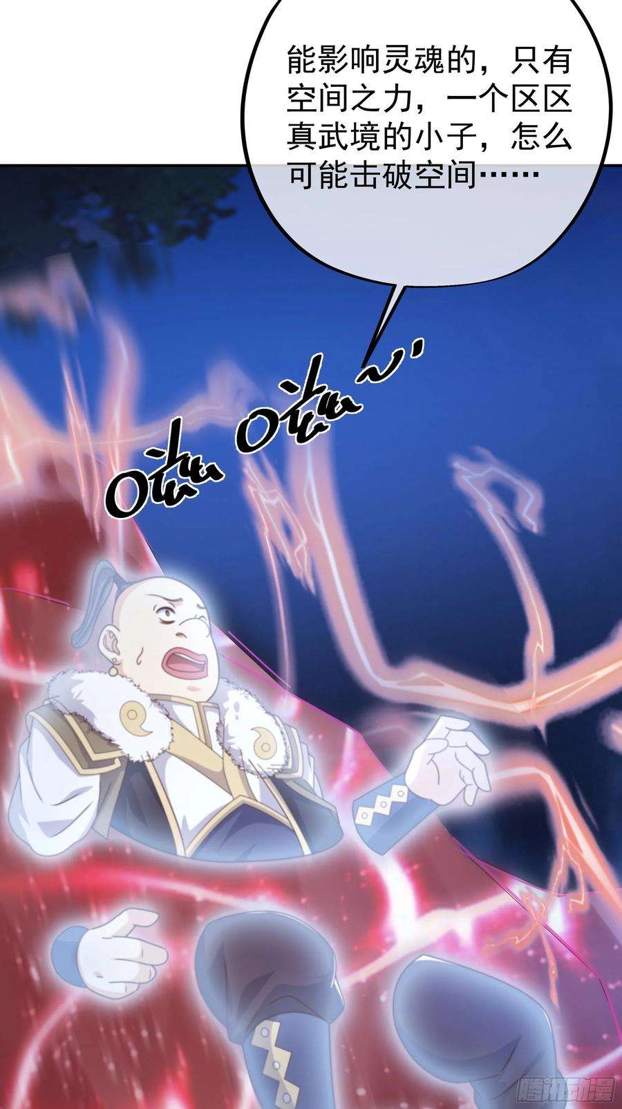 开局重生一千次凝血神针