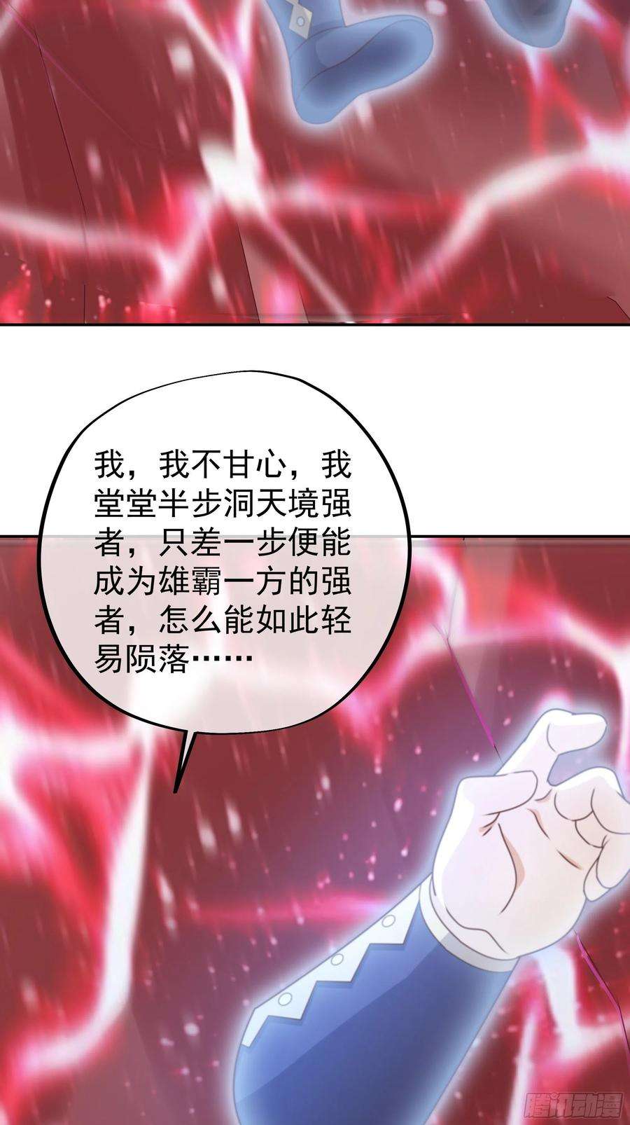 开局重生一千次凝血神针