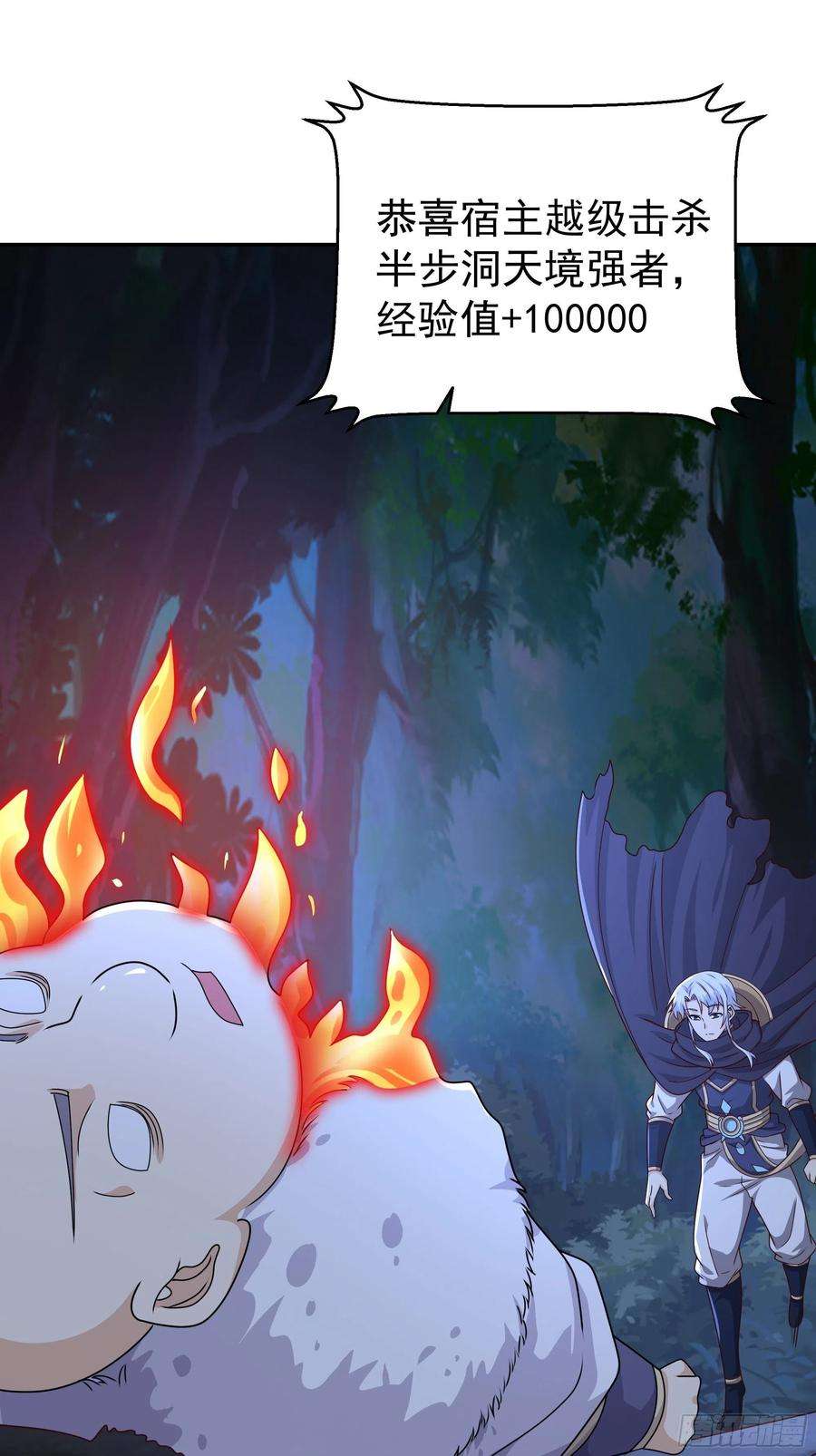 开局重生一千次凝血神针