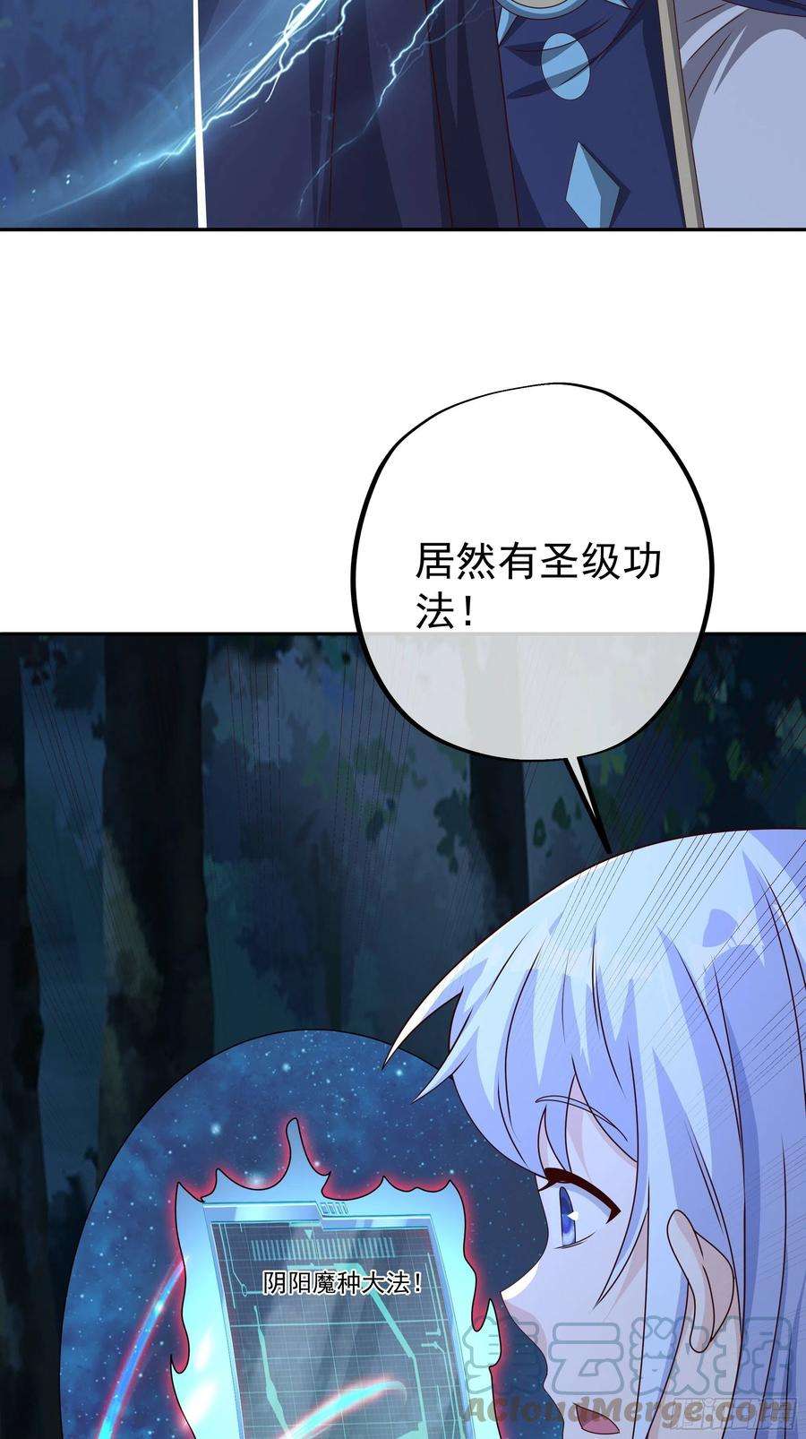 开局重生一千次凝血神针