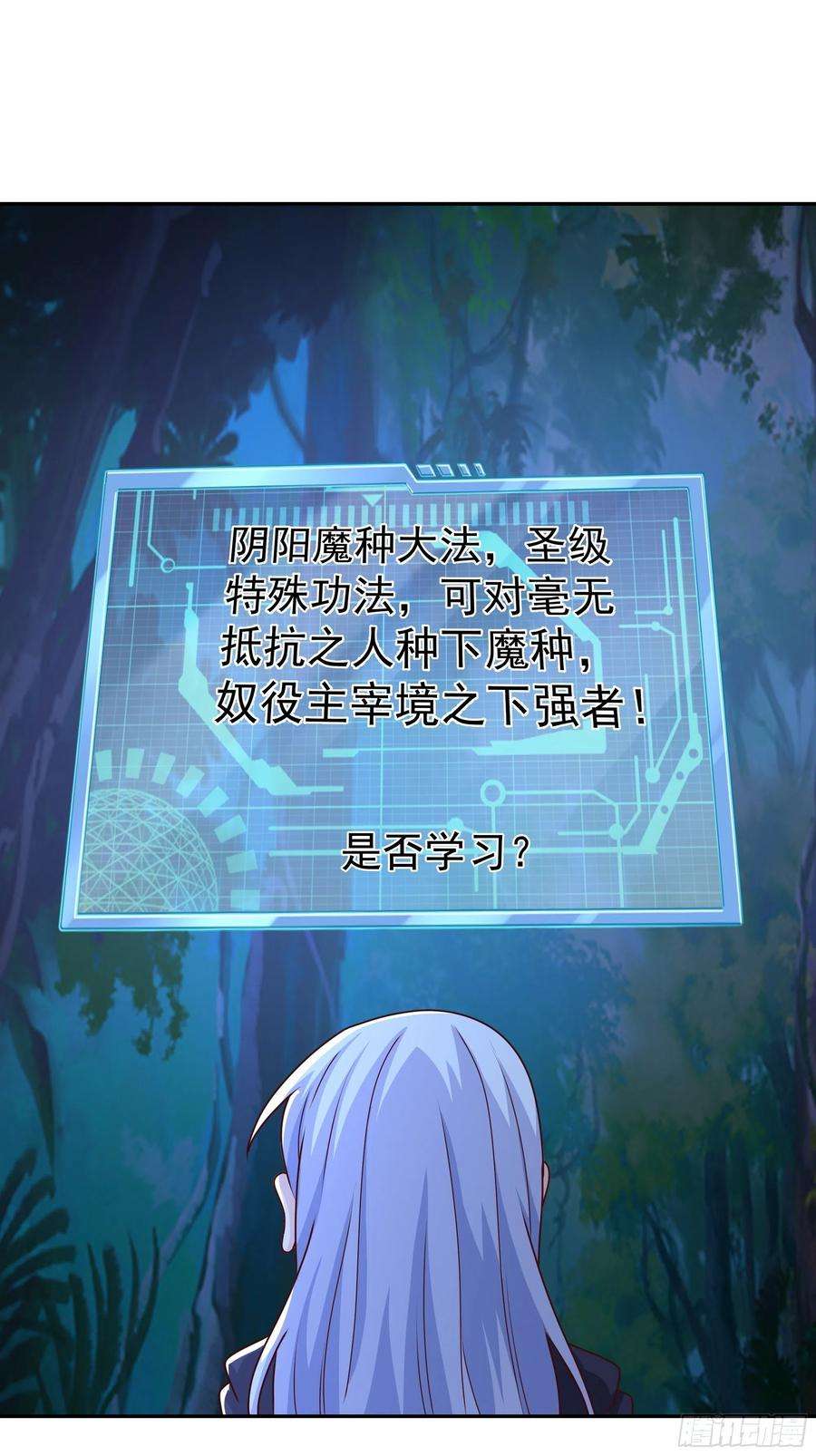 开局重生一千次凝血神针