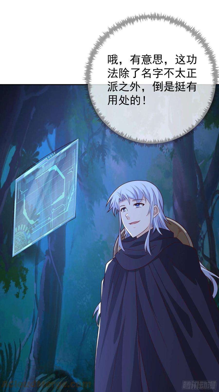 开局重生一千次凝血神针