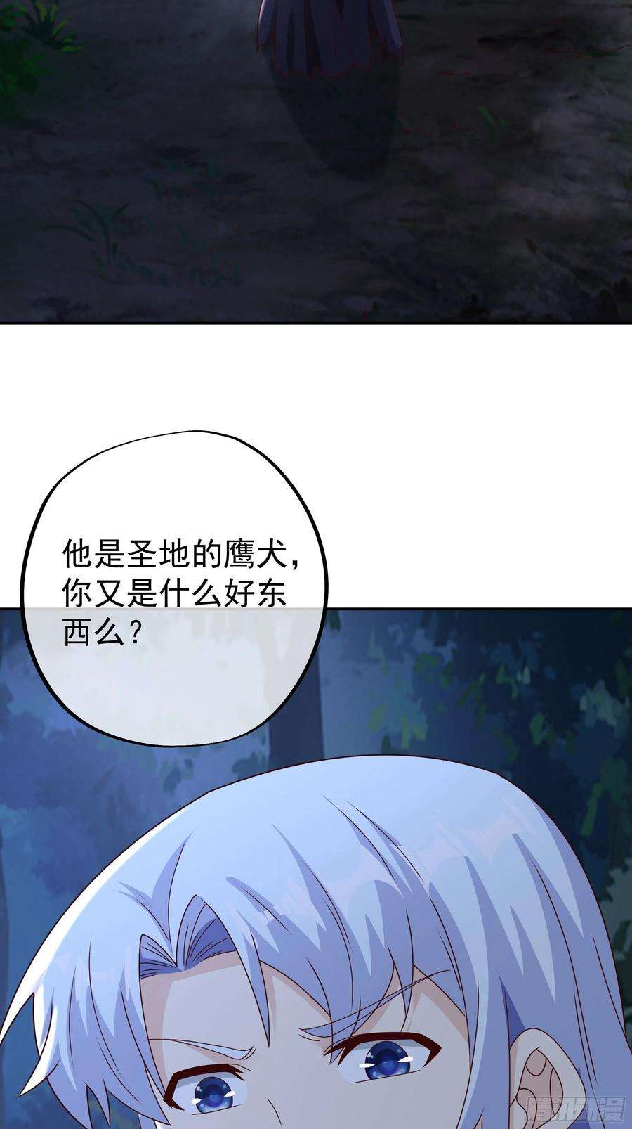 开局重生一千次凝血神针