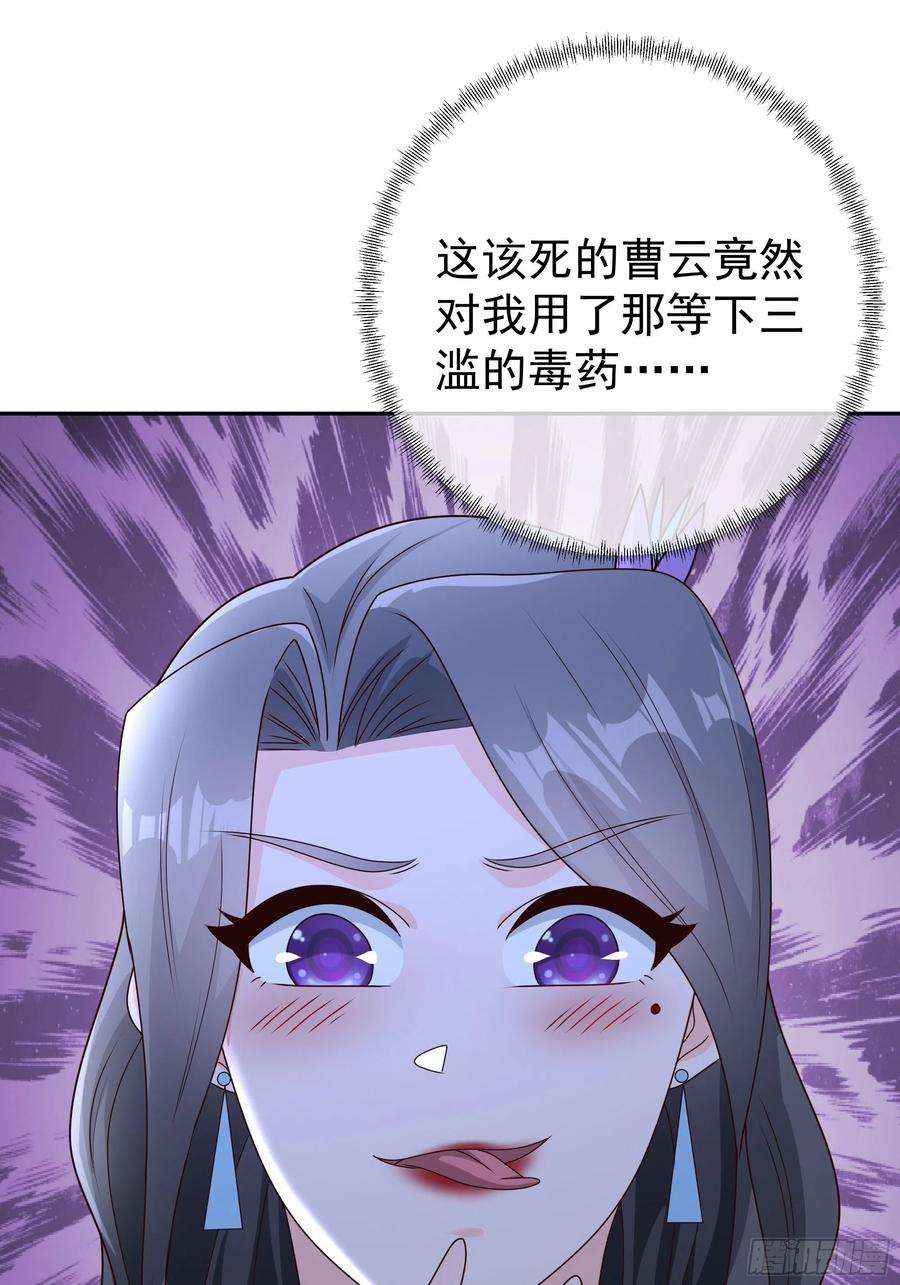 开局重生一千次凝血神针