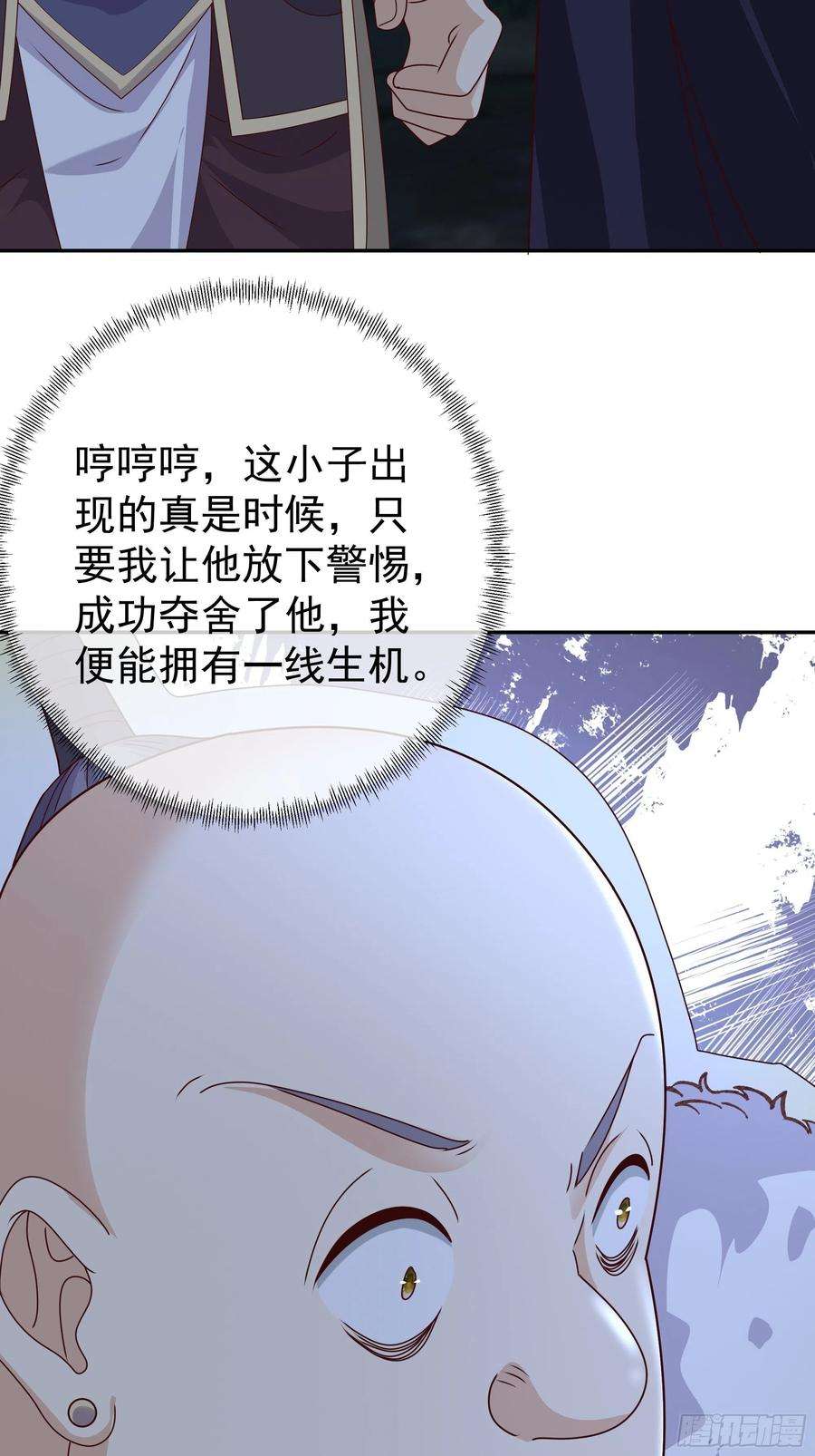 开局重生一千次凝血神针